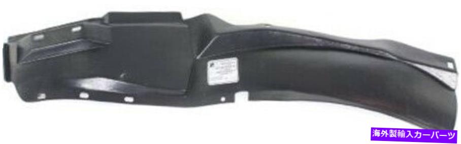 Fender Liner Splash 95から05シボレーキャバリエのための助手席側の右スプラッシュシールドフェンダーライナー Front Passenger Side Right Splash Shield Fender Liner for 95-05 Chevy Cavalier