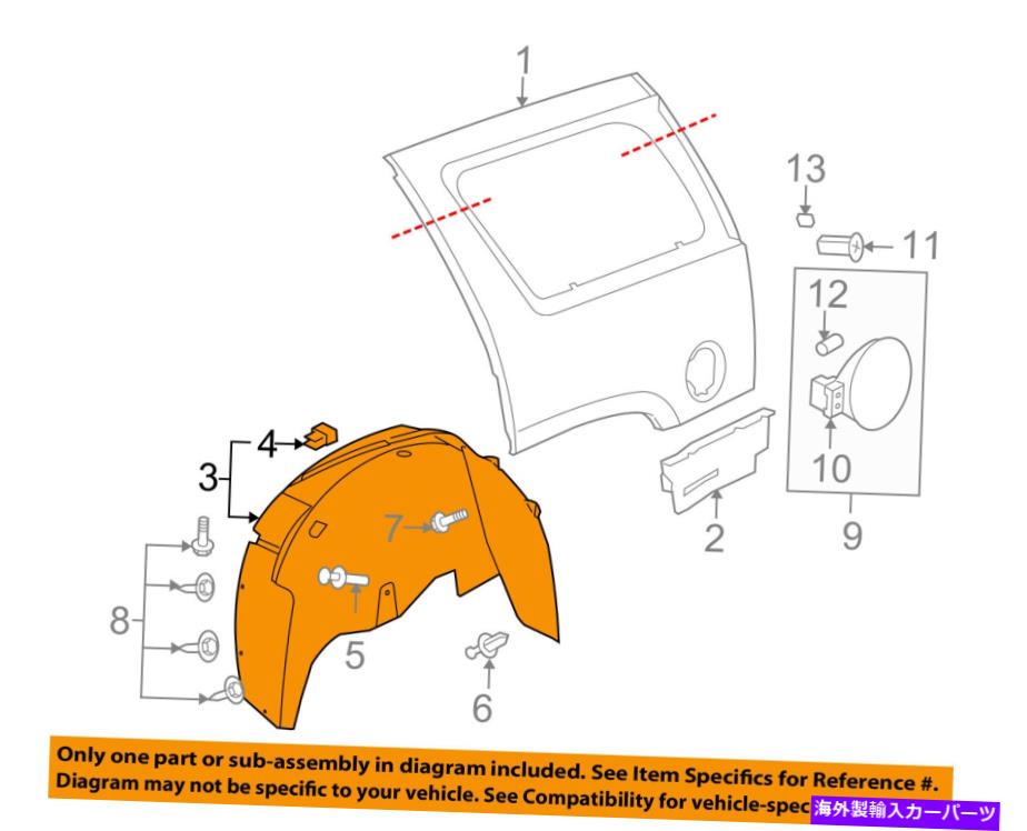 Fender Liner Splash GM OEMꥢե饤ʡץå奷ɺ15938661 GM OEM Rear-Fender Liner Splash Shield Left 15938661