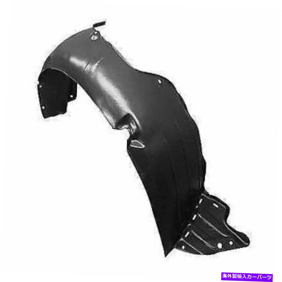 Fender Liner Splash ヒュンダイエラントラ（MD UD）2011年から2016年のフェンダーライナースプラッシュガードフロント右 Hyundai Elantra (MD UD) 2011 - 2016 Fender Liner Splash Guard Front Right