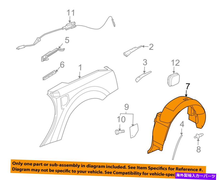 Fender Liner Splash キャデラックGM OEM 04-09 XLRリアフェンダーライナースプラッシュシールド右15219149 Cadillac GM OEM 04-09 XLR Rear-Fender Liner Splash Shield Right 15219149