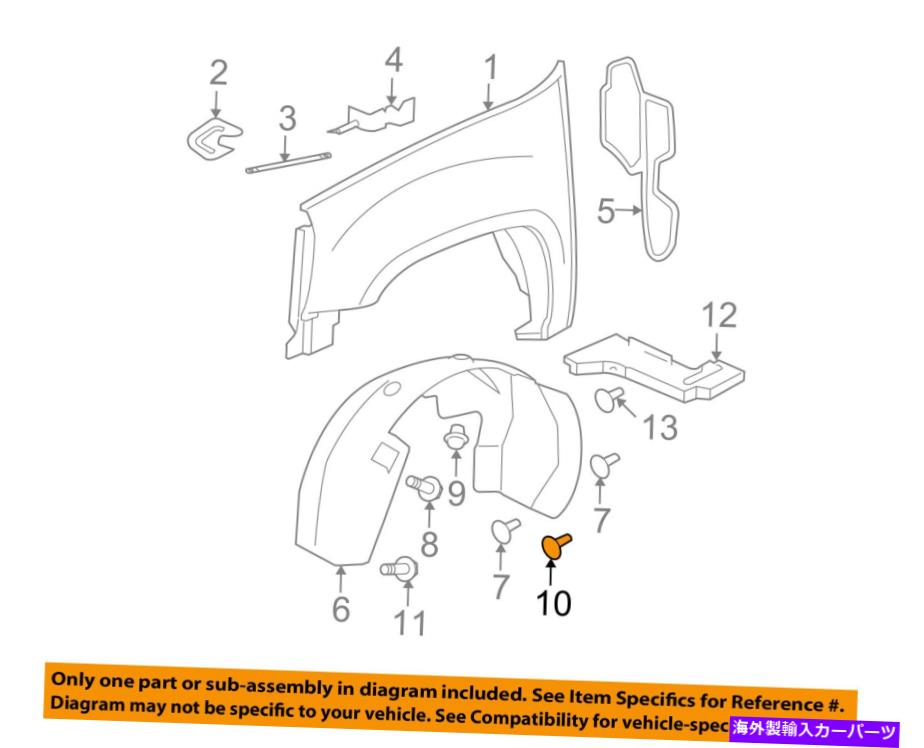Fender Liner Splash GM OEM-ե饤ʡץå奷ɥͥ11562172 GM OEM-Fender Liner Splash Shield Screw 11562172