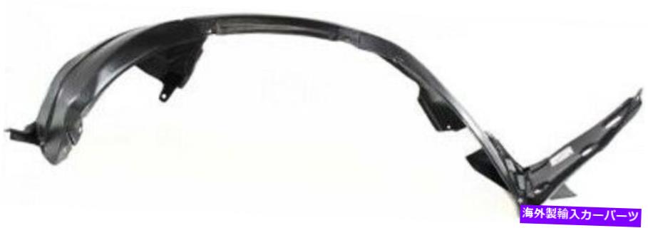 Fender Liner Splash 813ƥޤΤν걦ץå奷ɥե饤ʡ Front Passenger Right Splash Shield Fender Liner for 08-13 Nissan Altima