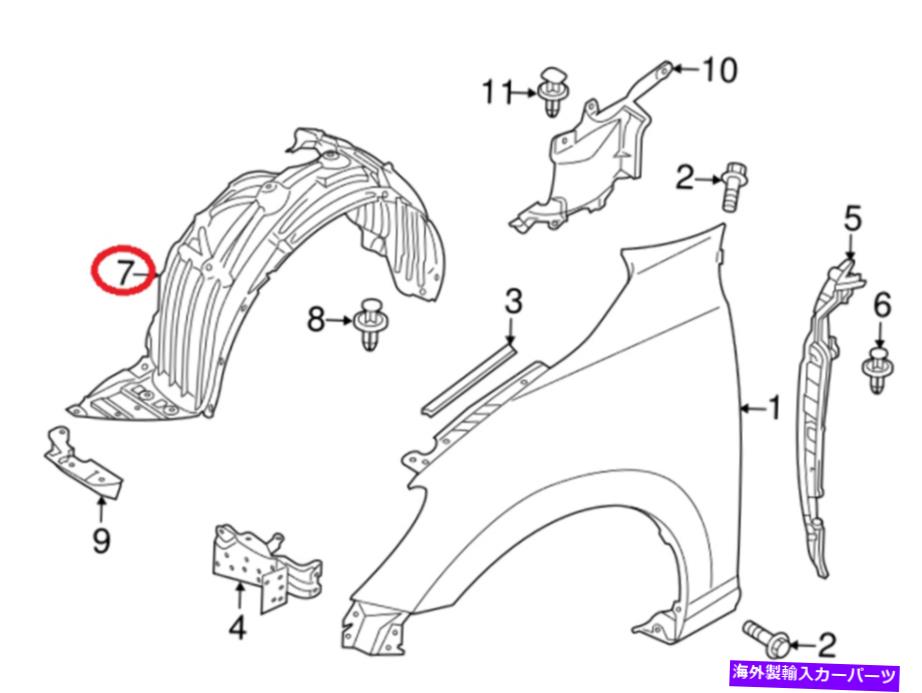 Fender Liner Splash トヨタ純正ヤリスフロントフェンダーライナースプラッシュシールドガード左OE 53876WB001 Genuine Toyota Yaris Front Fender Liner Splash Shield Guard Left OE 53876WB001