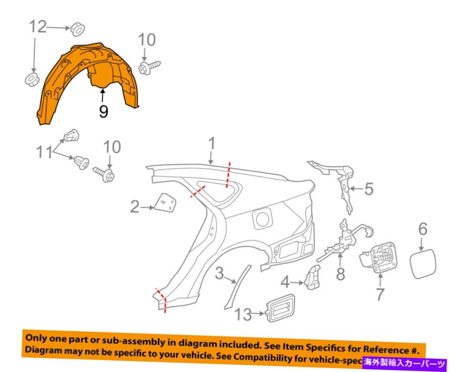 Fender Liner Splash TOYOTA OEM 13-15アバロンリアフェンダーライナースプラッシュシールド左6563807020 TOYOTA OEM 13-15 Avalon Rear-Fender Liner Splash Shield Left 6563807020