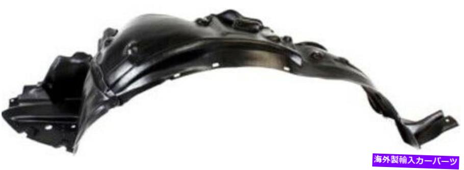 Fender Liner Splash 2002-2005レクサスSC430のフロントドライバーサイド左スプラッシュシールドフェンダーライナー Front Driver Side Left Splash Shield Fender Liner for 2002-2005 Lexus SC430