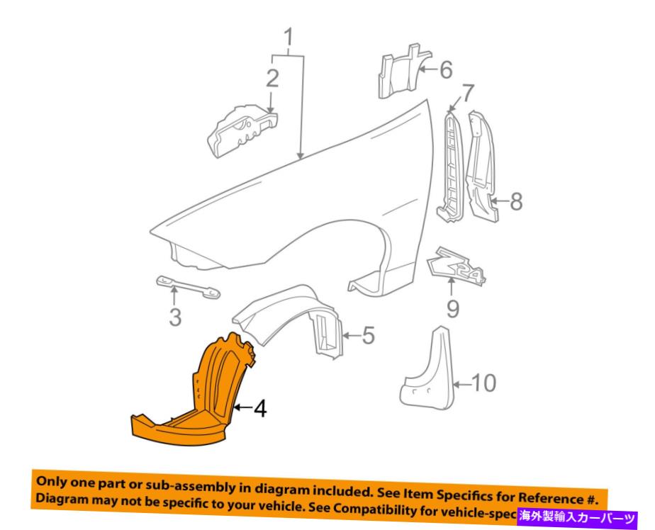 Fender Liner Splash シボレーGM OEMフロントフェンダーライナースプラッシュシールド拡張左22659743 Chevrolet GM OEM Front Fender-Liner Splash Shield Extension Left 22659743