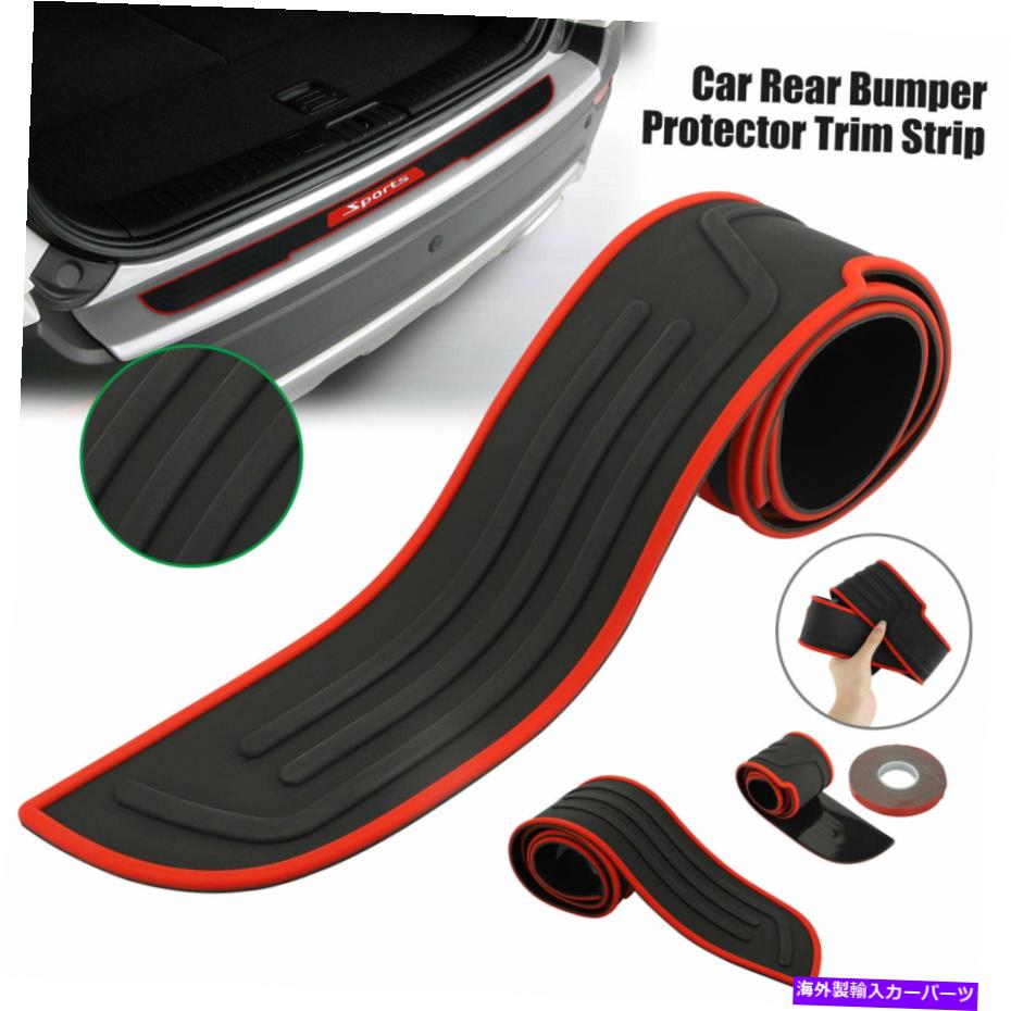 Cover Rear Trunk ゴム車のリアバンパープロテクタートリムストリップトランクシルガードのスクラッチ..