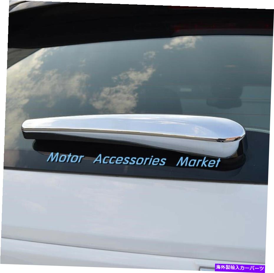 Cover Rear Trunk 新しいクロームリアトランクワイパーカバーにビュイックアンコールシボレー・トラックス2014-2020 New Chrome Rear Trunk Wiper Cover For Buick Encore Chevrolet Trax 2014-2020