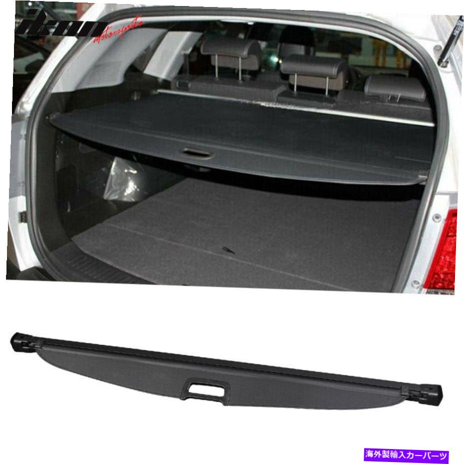 Cover Rear Trunk はめあい11-13キア・ソレントOEリトラクタブルリア貨物セキュリティトランクカバーブラック Fits 11-13 Kia Sorento OE Retractable Rear Cargo Security Trunk Cover Black