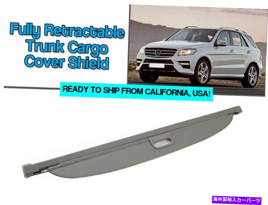 Cover Rear Trunk 12-14륻ǥW166 M / ML饹ѥȥ饯֥륰졼Υȥ󥯥ɥС Retractable Grey Trunk Cargo Cover Shield For 12-14 Mercedes W166 M / ML Class