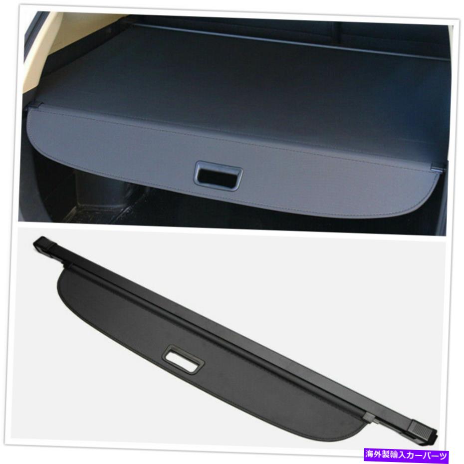 Cover Rear Trunk 三菱アウトランダー2007 2008 2009-2012ブラックトランクシェードリアカーゴカバーについて for Mitsubishi Outlander 2007 2008 2009-2012 Black Trunk Shade Rear Cargo Cover