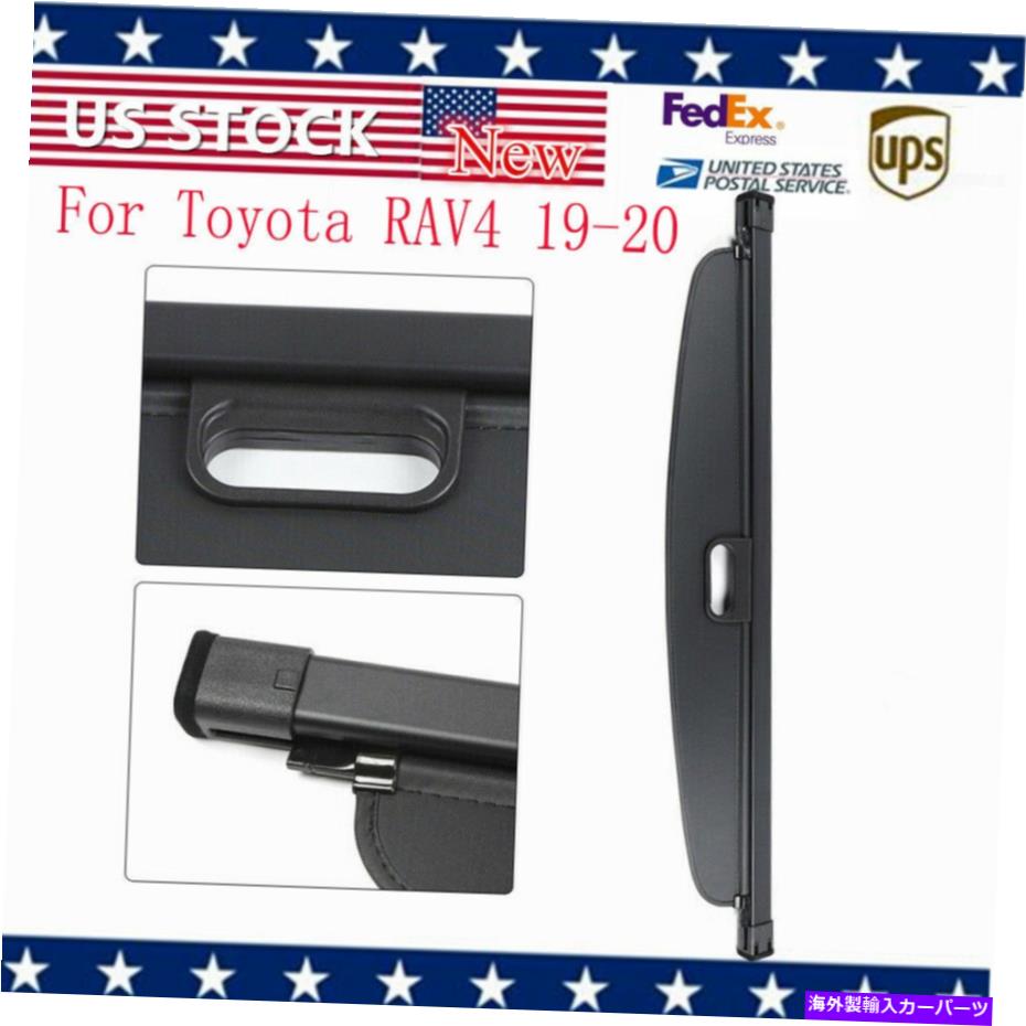 Cover Rear Trunk 2019-2020のためのトヨタRAV4リトラクタブルトランクカーゴカバー荷物のシェードシールドBLK For 2019-2020 Toyota Rav4 Retractable Trunk Cargo Cover Luggage Shade Shield Blk
