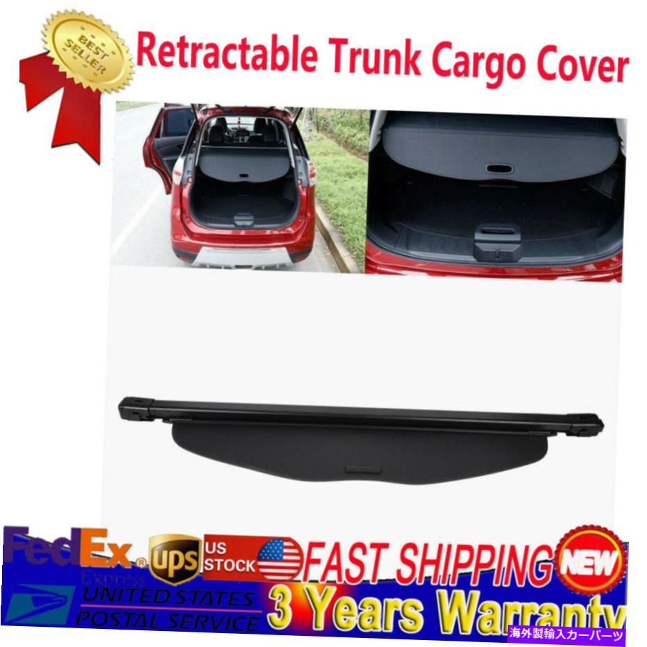 Cover Rear Trunk USAトランクシェードBLACKカーゴカバーに日産ローグSV-Xト??レイル2014年から2018年 USA Trunk Shade BLACK Cargo Cover For Nissan Rogue sv X-Trail 2014 - 2018