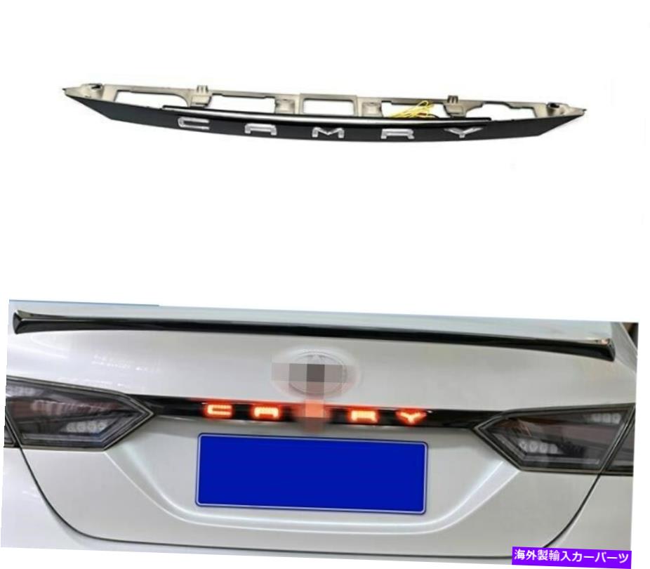 最新モデル入荷の車用品 バイク用品 Cover 車用品 パーツ パーツ Trunk 外装 エアロパーツ その他 Cover Rear Trunk アクセサリー黒後部ドアトランクledテールライトカバーにトヨタカムリ18から Accessories Black Rear Door Trunk Led Tail Light Cover