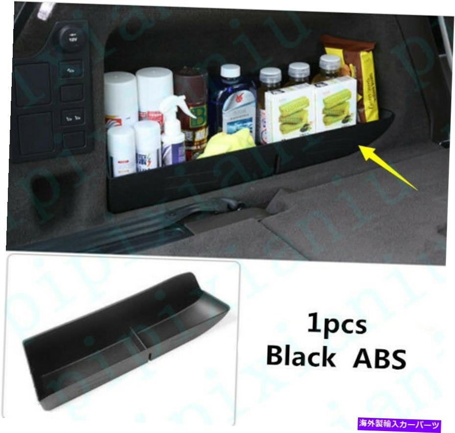 Cover Rear Trunk ランドローバーディスカバリー5 2017-2019黒ABSリアトランク収納ボックスカバートリム Black ABS Rear Trunk storage box cover trim For Land Rover Discovery 5 2017-2019