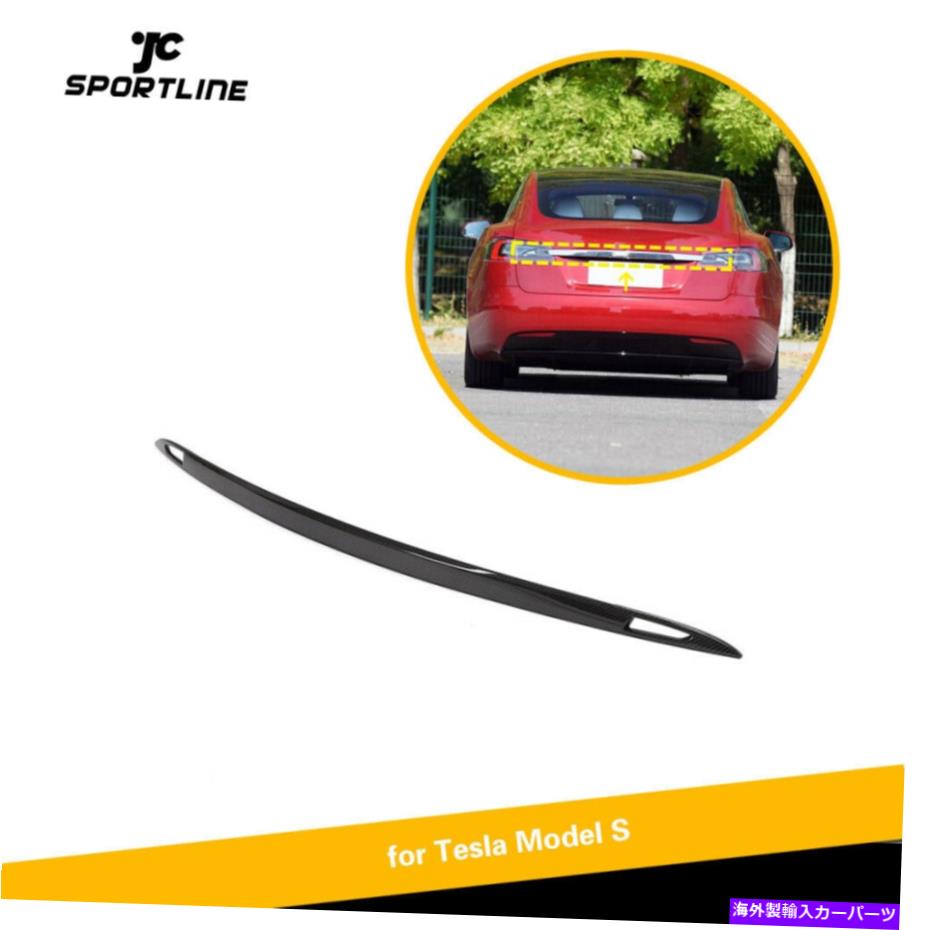 Cover Rear Trunk カーボンファイバーカーアクセサリーリアトランクリッドカバーにテスラモデルS 2016年から2019年 Carbon Fiber Car Accessories Rear Trunk Lid Cover For Tesla Model S 2016-2019