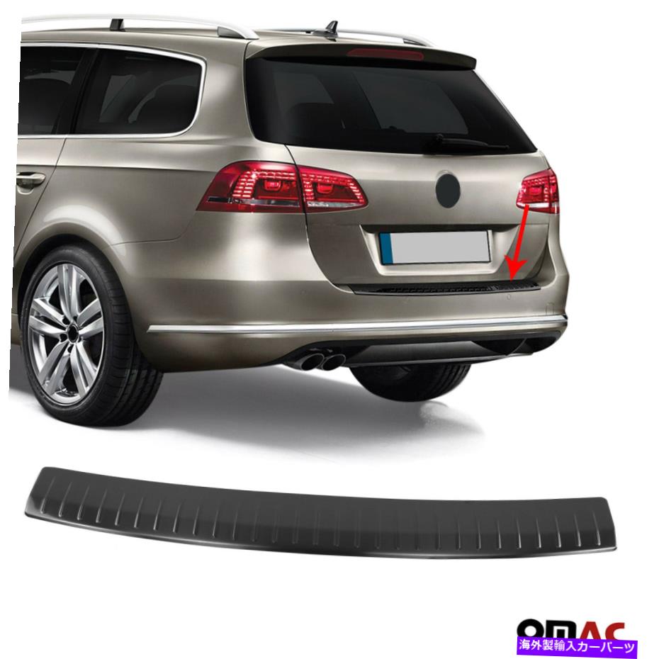 Cover Rear Trunk ダークブラッシュクロームリアバンパートランクシルカバーはVWパサートB7 2010から2015に適合します Dark Brushed Chrome Rear Bumper Trunk Sill Cover Fits VW Passat B7 2010-2015