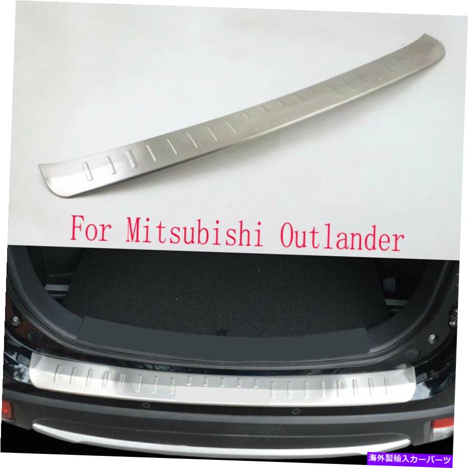 Cover Rear Trunk 三菱アウトランダー2016-2021のために車のリアバンパーガードトランクエッジカバートリム Car Rear Bumper Guard Trunk Edge Cover Trim For Mitsubishi Outlander 2016-2021