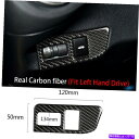 Cover Rear Trunk カーボンファイバーリアトランクのスイッチボタンカバーにスバルBRZトヨタ86 2013から17 LHD Carbon Fibe...