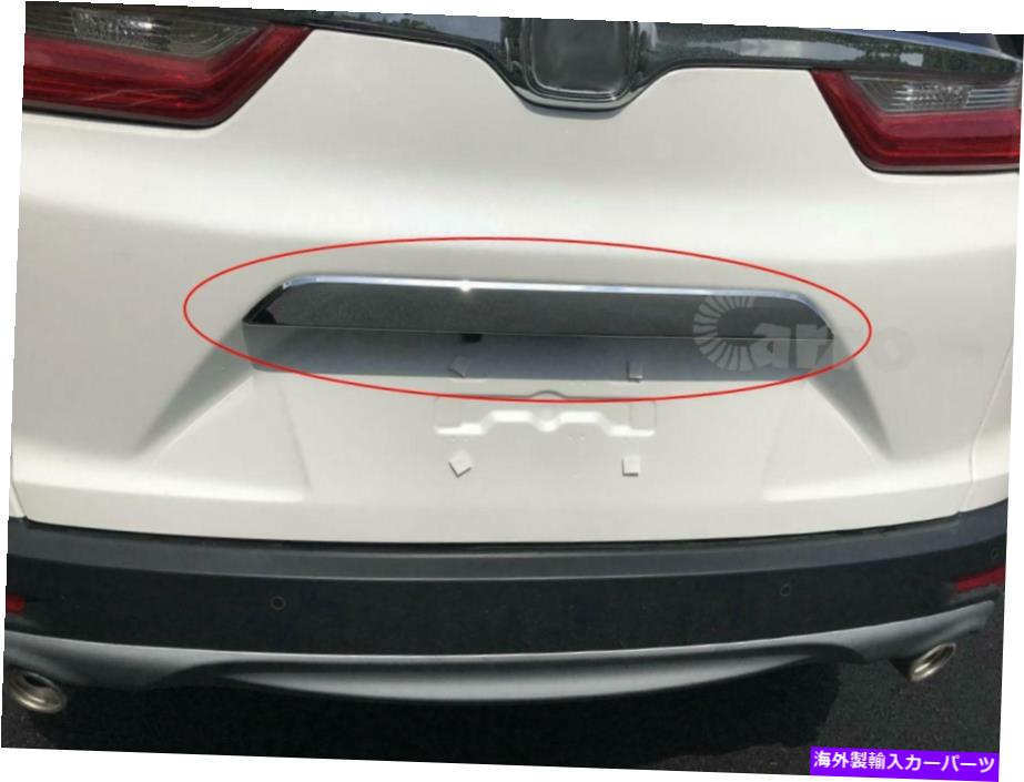 Cover Rear Trunk ƥꥢꥢơ륲ȡȥ󥯥ȥ५СABSΤ˥ۥCRV CRV 2017-2018 Exterior Rear Tailgate Trunk Trim Cover Chrome ABS For Honda CR-V CRV 2017-2018