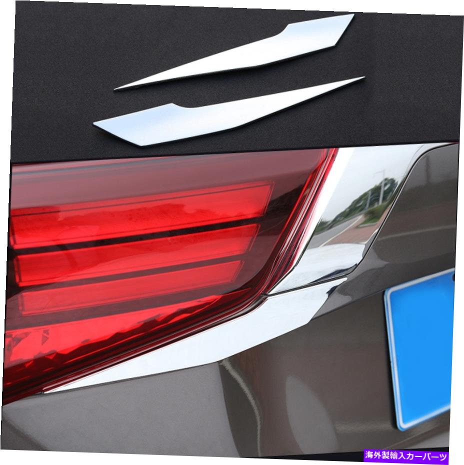 Cover Rear Trunk FIT FOR三菱アウトランダー2016-2020 CHROME REAR TRUNK COVER TRIMテールゲート FIT FOR Mitsubishi Outlander 2016-2020 CHROME REAR TRUNK COVER TRIM TAILGATE