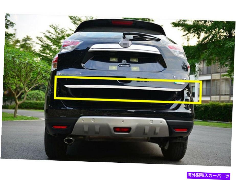 Cover Rear Trunk ȥ쥤2014-2019ѥꥢȥ󥯥åɥơ륲ȥɥСȥ1pcs Rear Trunk Lid Tailgate Door Cover Trim 1pcs for Nissan Rogue X-Trail 2014-2019