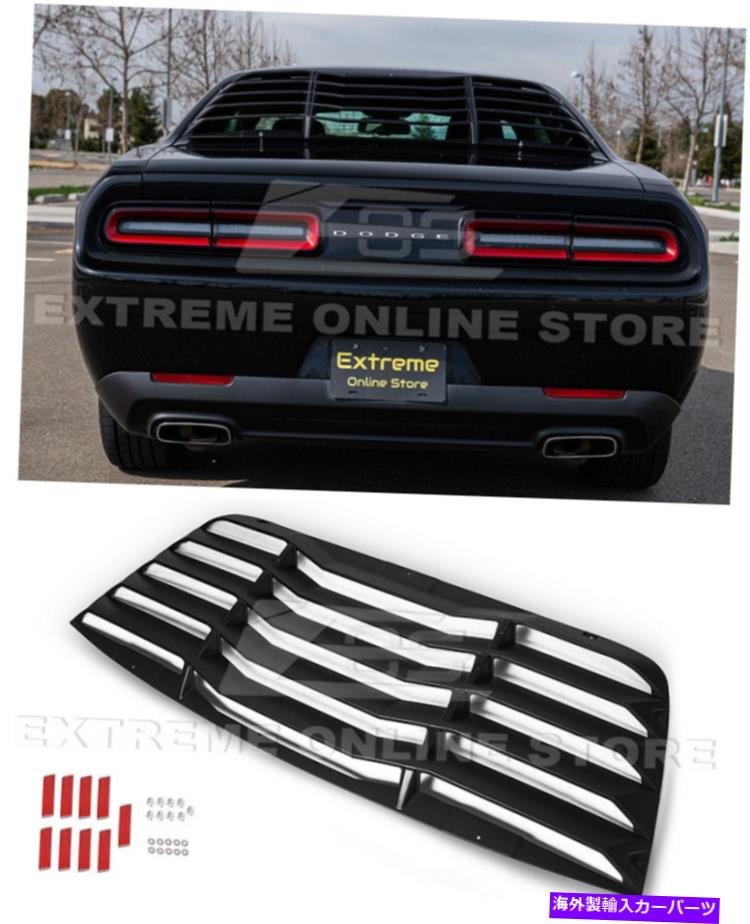 Cover Rear Trunk 08アップダッジチャレンジャーABSプラスチック製リアウィンドウルーバーサンシェイドカバー用 For 08-Up Dodge Challenger ABS Plastic Rear Window Louver Sun Shade Cover