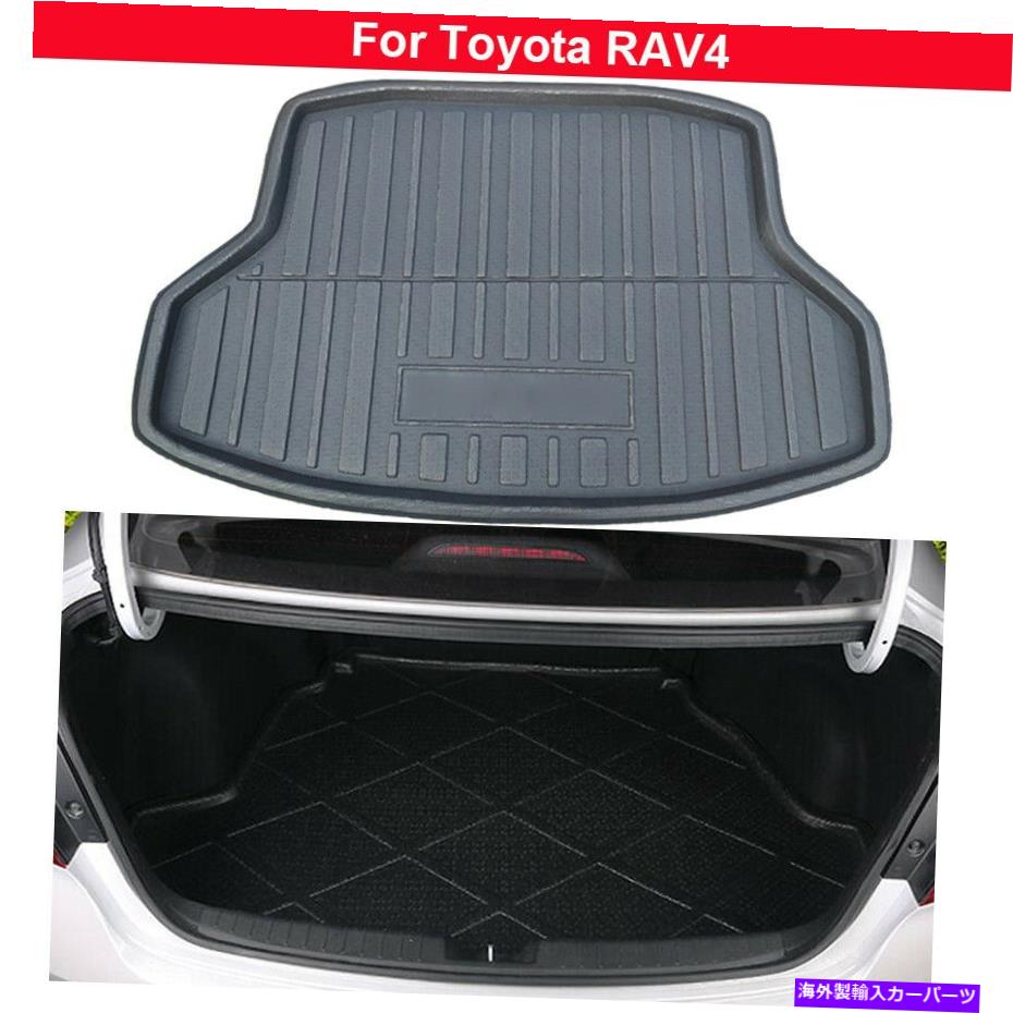 Cover Rear Trunk 1PCSリアトランクライナーカーゴマット車のリアカバーマットトヨタRAV4 2019年から2021年 1pcs Rear Trunk Liner Cargo Mat Car Rear Cover Mat For Toyota RAV4 2019-2021