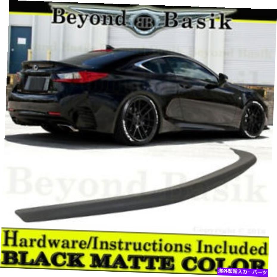 Cover Rear Trunk 2015-2021쥯RC200T RC300 RC350եȥ꡼륹ݥ顼MATTE BLACKΤ For 2015-2021 Lexus RC200T RC300 RC350 Factory Style Spoiler Wing MATTE BLACK