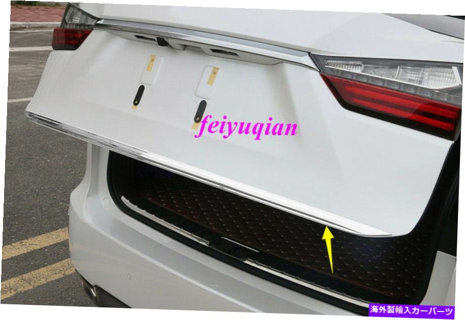 Cover Rear Trunk リヤドア、トランクリッドテールゲート成形カバートリムのためにレクサスRX350 RX450h 16から2019 Rear Door Trunk Lid Tail Gate Molding Cover Trim For LEXUS RX350 RX450h 16-2019