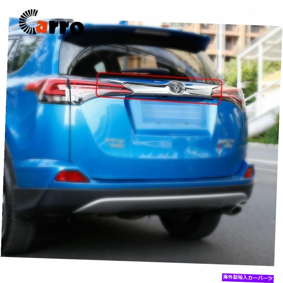 Cover Rear Trunk エクステリアリアトランクストリーマドアカバートリムクロームABSのためにトヨタRAV4 16-17 Exterior Rear trunk streamer Door Cover trim Chrome ABS For Toyota RAV4 16-17