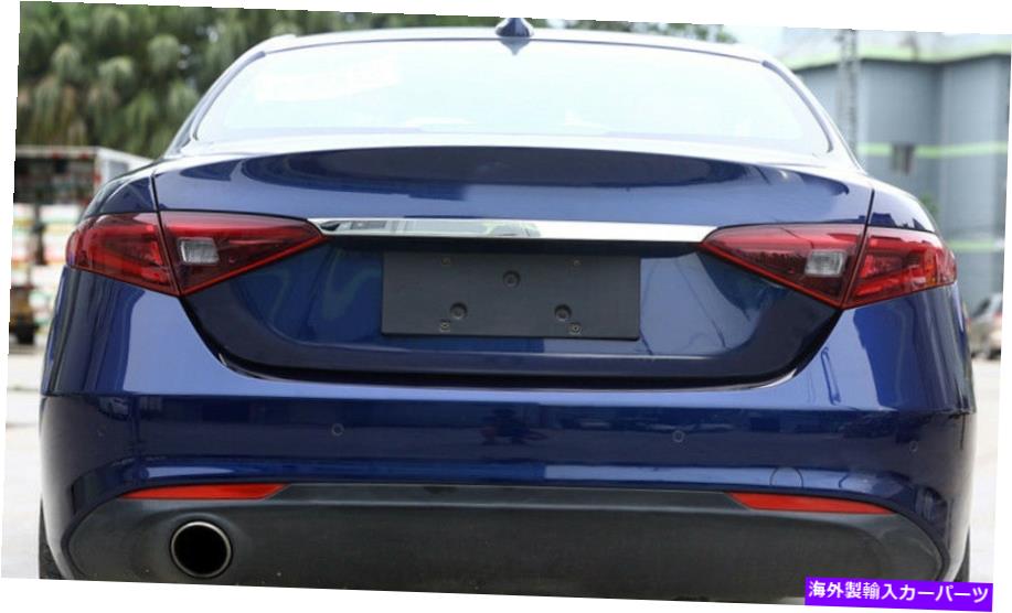 Cover Rear Trunk ステンレススチールリアトランクリッドトリムカバートリムのためにアルファロメオジュリア2017年から2018年 Stainless Steel Rear Trunk Lid Trim Cover Trim For Alfa Romeo Giulia 2017 - 2018