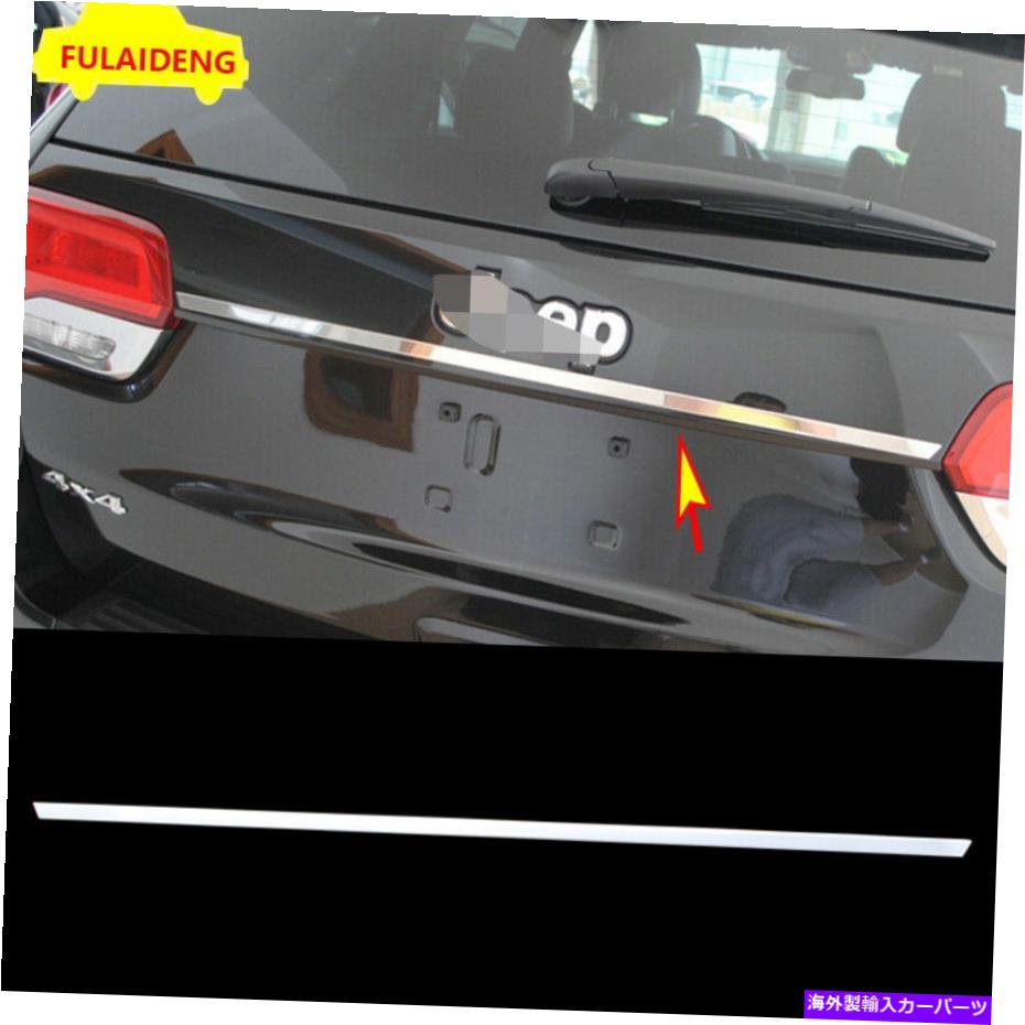 Cover Rear Trunk ジープグランドチェロキー2014から20リアトランク上部のふたカバードアトリムトラン..