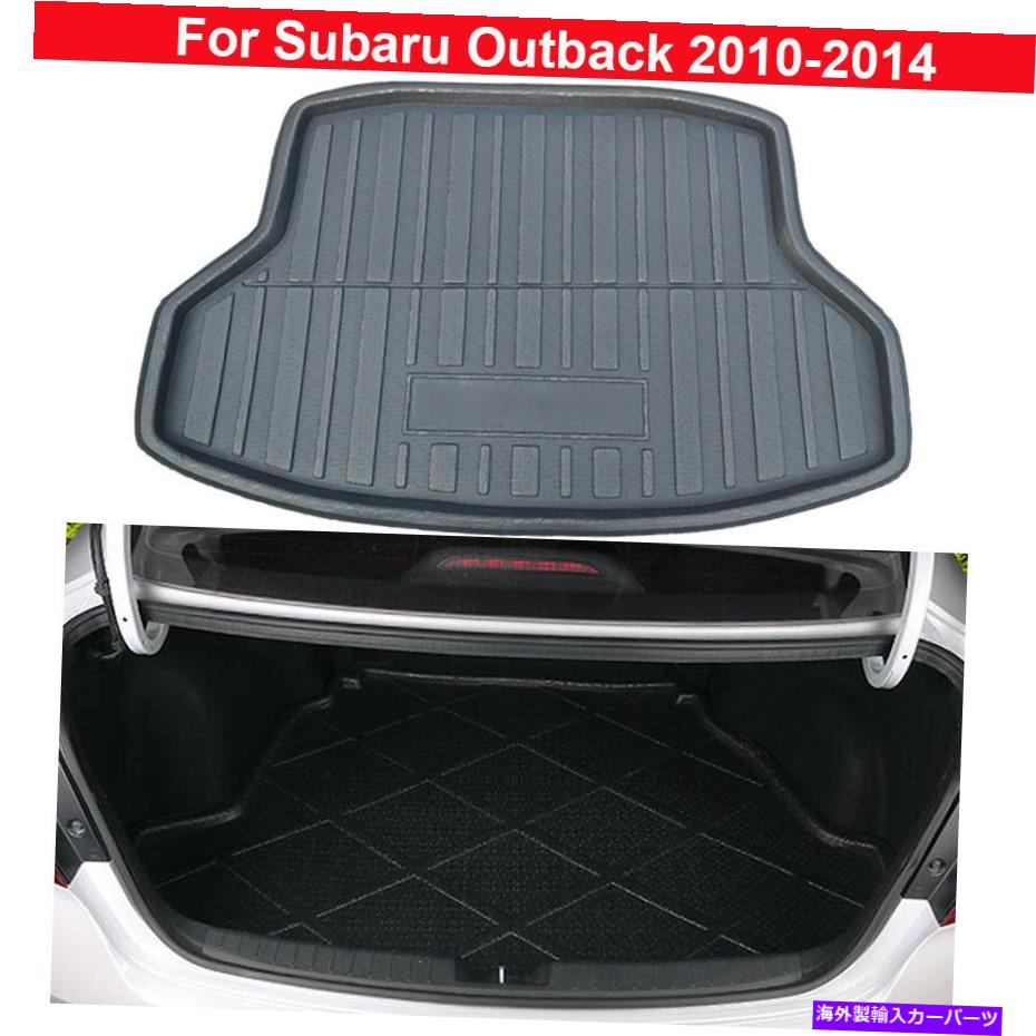 Cover Rear Trunk 1PCSリアト