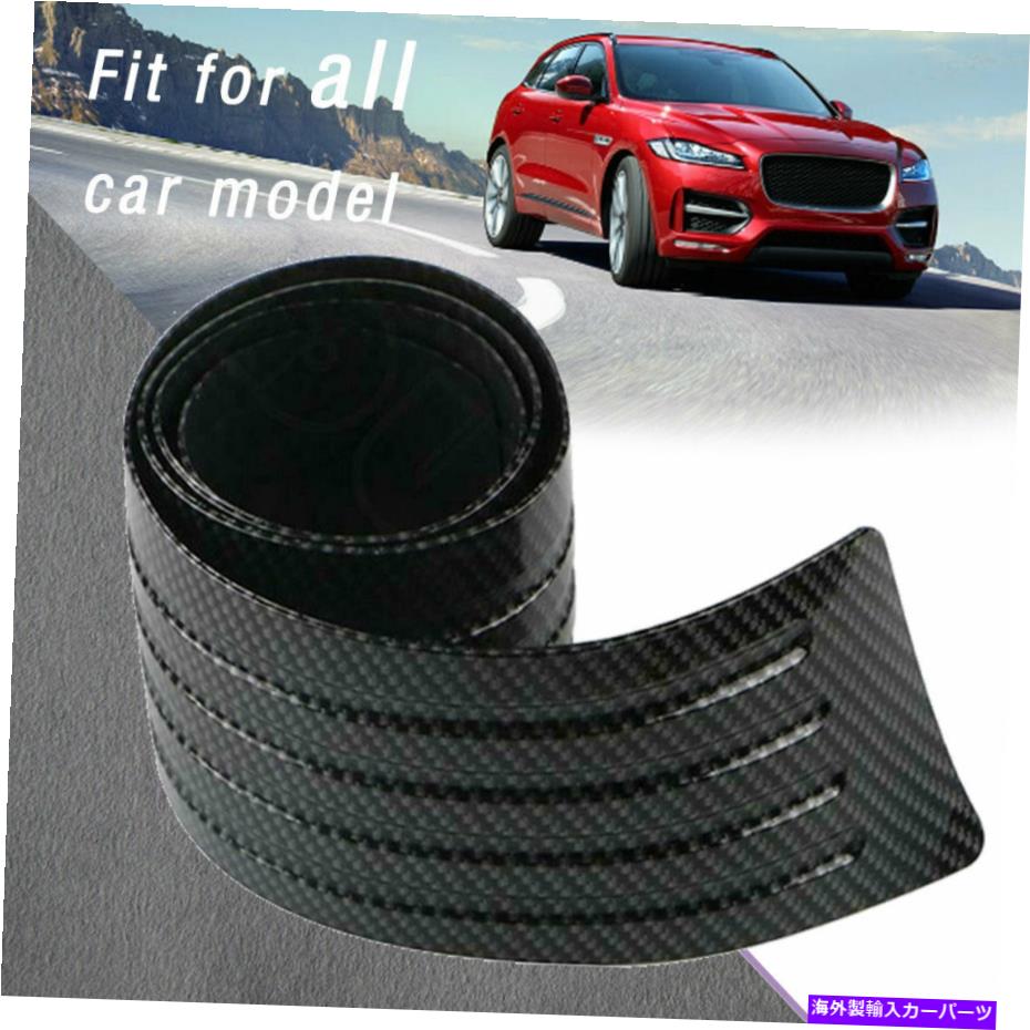 Cover Rear Trunk 炭素繊維車のトランクパッドバンパーリアプロテクターシルラバーカバーガードパッド新 Carbon Fibre Car Trunk Pad Bumper Rear Protector Sill Rubber Cover Guard Pad New