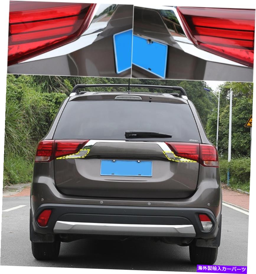 Cover Rear Trunk 2Xクロームリヤドア、トランクリッドカバートリムのために三菱アウトランダー2016 2017 2018 2X Chrome Rear Door Trunk Lid Cover Trim For Mitsubishi Outlander 2016 2017 2018