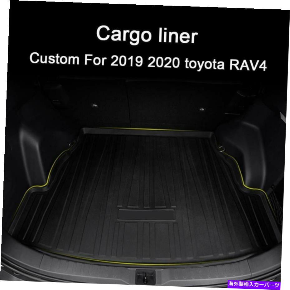 Cover Rear Trunk トヨタRAV4のために2019