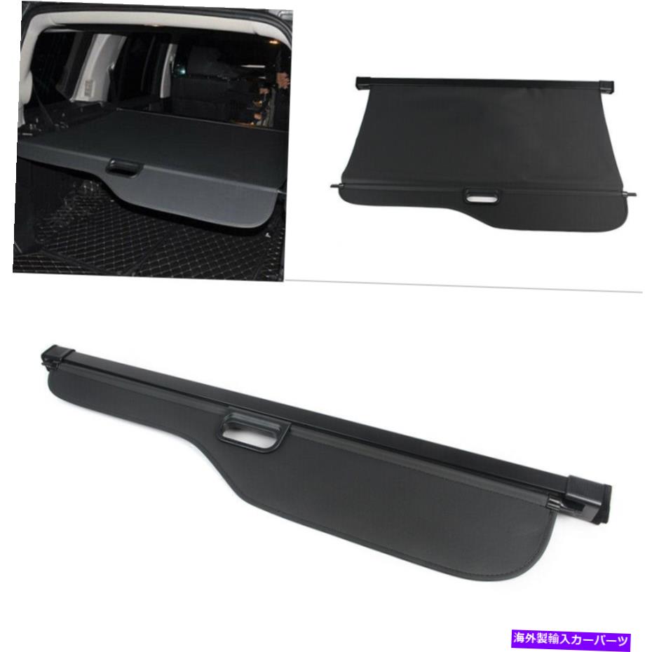 Cover Rear Trunk ランドローバーディスカバリー4 LR4 2008年から2016年のトランクシェードリアカーゴカバーリトラクト Trunk Shade Rear Cargo Cover Retract for Land Rover Discovery 4 LR4 2008-2016