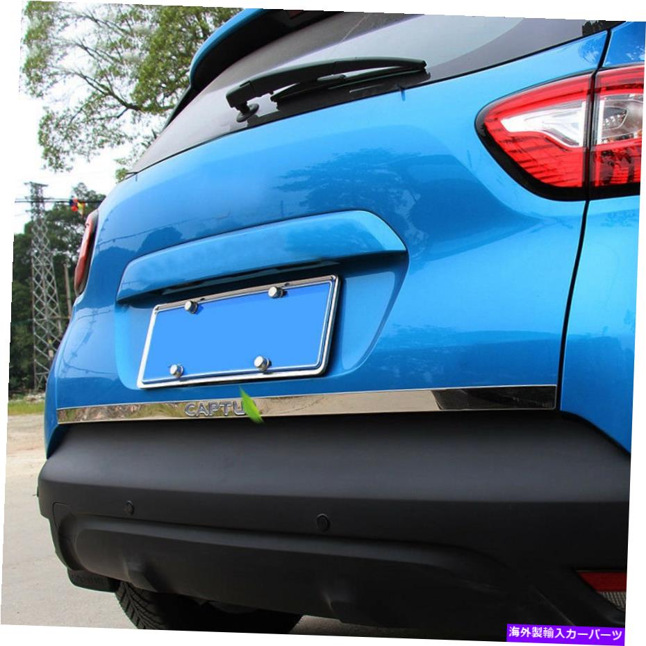Cover Rear Trunk Ρץ㡼2013-2018ѥꥢơ륲ȥɥȥ󥯥åɥСȥ1pcs Steel Rear Tailgate Door Trunk Lid Cover Trim 1pcs For Renault Captur 2013-2018