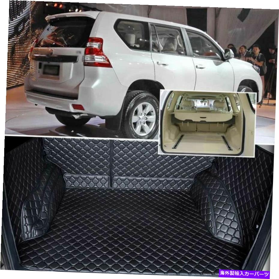 Cover Rear Trunk トヨタプラド用PUレザーリアトランクカバーカーゴマットバックプロテクター5席 PU Leather Rear Trunk Cover Cargo Mats Back Protector For Toyota Prado 5 Seats