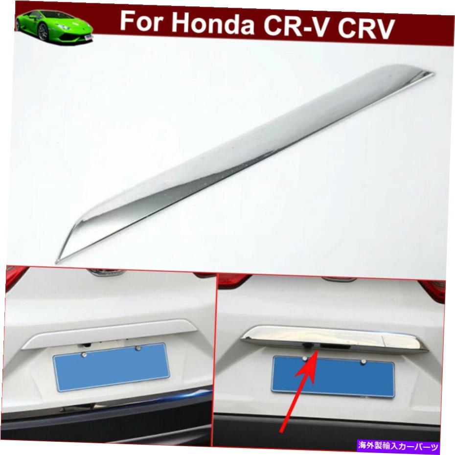 Cover Rear Trunk ホンダCRV CRV 2017-2021のための1pcs車バックリアトランクリッドカバー成形トリム 1pcs Car Back Rear Trunk Lid Cover Molding Trim for Honda CRV CR-V 2017-2021
