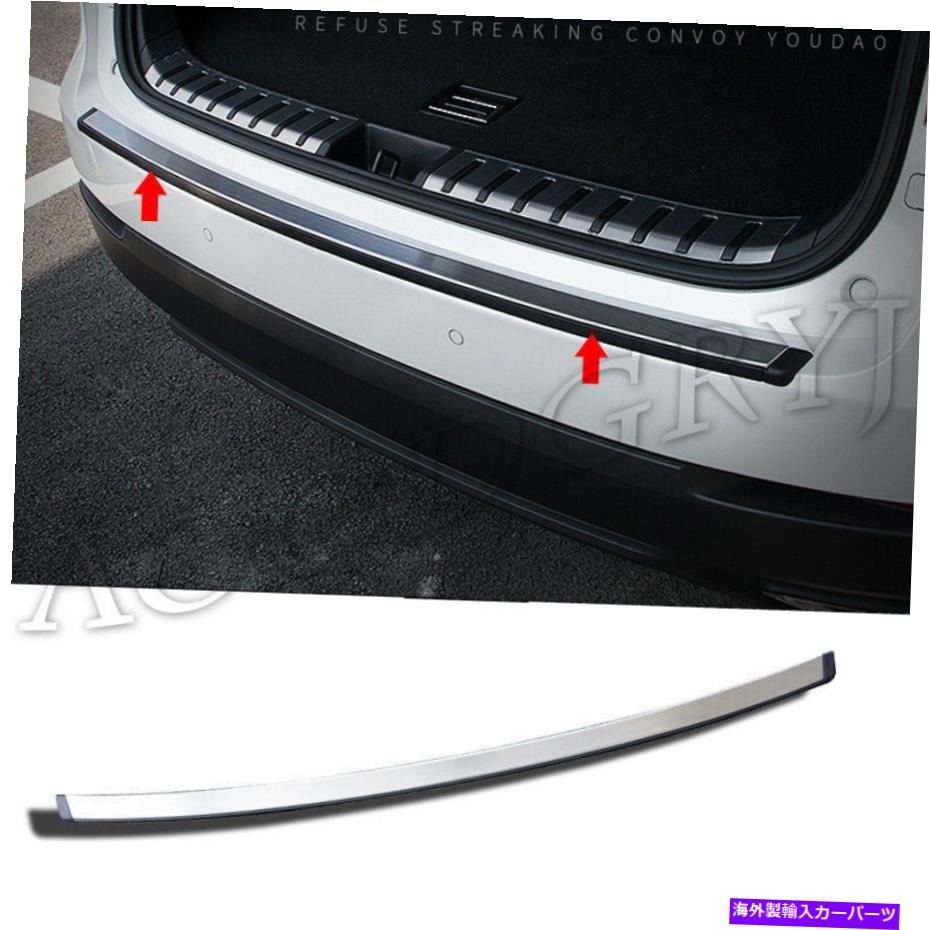 Cover Rear Trunk トランクしきい値アンチ摩擦トリムカバーにLEXUS NX200T NX300H NX300 2015年から2020年 Trunk Threshold Anti-friction Trim Cover For LEXUS NX200T NX300H NX300 2015-2020