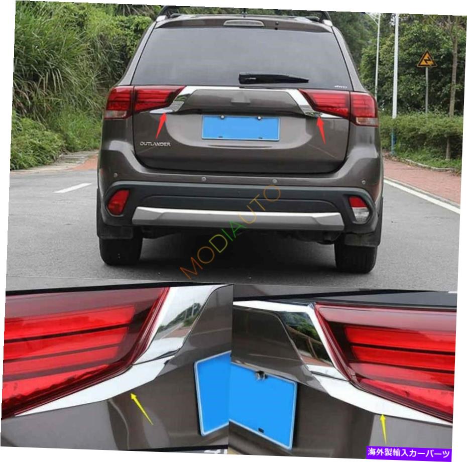 Cover Rear Trunk 三菱アウトランダー2016 2017 2018クロームリヤドア、トランクリッドカバートリム2X用 For Mitsubishi Outlander 2016 2017 2018 Chrome Rear Door Trunk Lid Cover Trim 2X