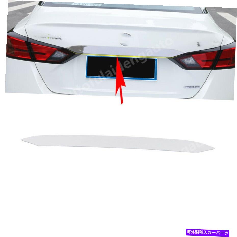 Cover Rear Trunk 日産ティアナアルティマ2019-2020上部のリアトランクリッド成形ストリップカバートリムのために For Nissan Teana Altima 2019-2020 upper Rear Trunk Lid Moulding Strip Cover Trim