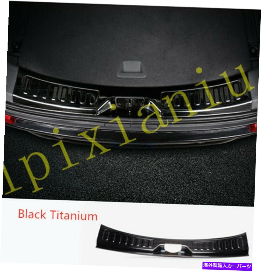 Cover Rear Trunk リアトランクインナーバンパープロテクターカバーにランドローバーディスカバリースポーツ2015-2019 Rear Trunk Inner Bumper Protector Cover For Land Rover Discovery Sport 2015-2019