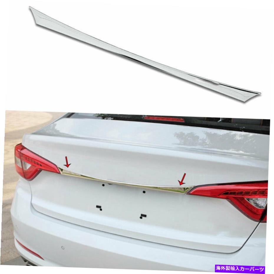 Cover Rear Trunk ヒュンダイソナタ2015-2017のためにクロム鋼リアテールゲート、トランクリッドカバートリム1個 Chrome Steel Rear Tailgate Trunk Lid Cover Trim 1pc For Hyundai Sonata 2015-2017