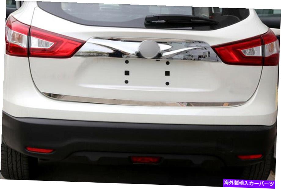 Cover Rear Trunk 日産キャシュカイローグスポーツ2014-2018 ABSクロームリアトランクリッドカバートリムのために For Nissan Qashqai Rogue Sport 2014-2018 ABS Chrome Rear Trunk Lid Cover Trim