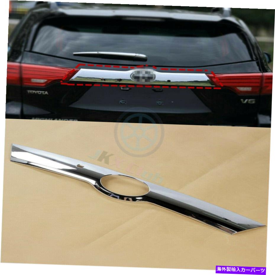 Cover Rear Trunk ハイランダークルーガー用ABSクロームリアトランクドアテールゲートカバートリムガーニッシュ時間 ABS Chrome Rear Trunk Door Tail Gate Cover Trim Garnish h For Highlander Kluger
