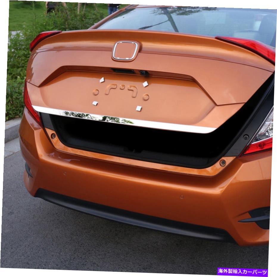 ѡ WORLDҸˤ㤨Cover Rear Trunk 2016-2018 HONDA CIVIC CHROME REAR TRUNKơ륲BACK DOOR LIDСTRIM FOR FOR 2016-2018 HONDA CIVIC CHROME REAR TRUNK TAILGATE BACK DOOR LID COVER TRIMפβǤʤ37,400ߤˤʤޤ