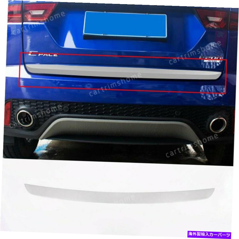 Cover Rear Trunk ステンレスリアトランクテールゲート成形トリムカバーのためにジャガーE-ペース2018から19マット Stainless Rear Trunk Tailgate Molding Trim Cover For Jaguar E-Pace 2018-19 Matte